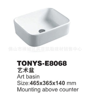 ˹TONYS-E8068ԡմ