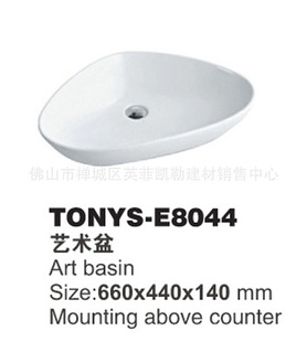 ˹TONYS-E8044ԡ/ϴ