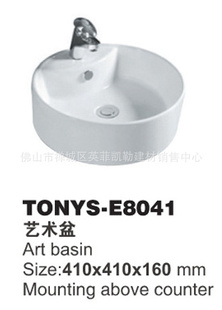 ˹TONYS-E8041ԡ/ϴ