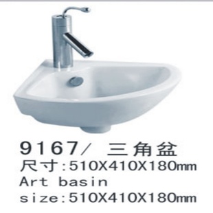 Ҵմԡ̨9167
