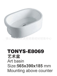 ˹TONYS-E8069ԡմ