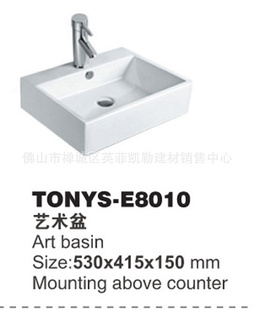 ˹TONYS-E8010ԡմ