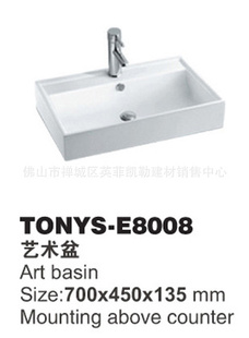 ˹TONYS-E8008ֱմ/