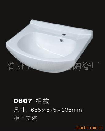 SX-0607̨