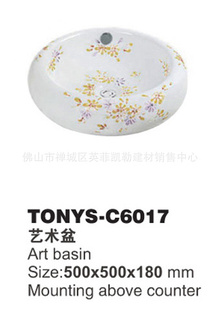 ˹TONYS-C6017̨ϴ衢ʻϴ