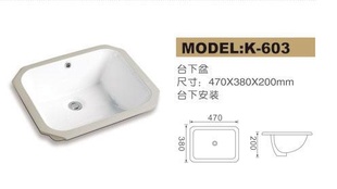 ʹڿգHGKELE)K-603̨