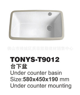 ˹TONYS-T9012Ƶ̨/̨/̨