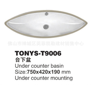 ˹TONYS-T9006Ƶ̨/̨/̨