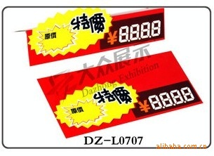 ̨POP0705