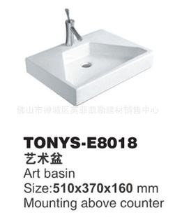 ˹TONYS-E8018ԡմ/ֱ