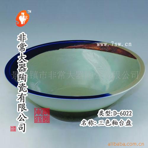 TP051陶瓷工艺台盆洗脸盆面盆现代家居