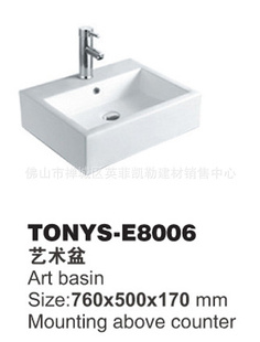 ˹TONYS-E8006ֱմ/