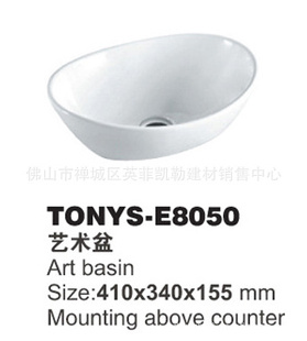 ˹TONYS-E8050ԡ/ϴ