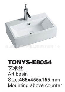 ˹TONYS-E8054ԡ/մ