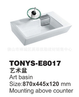 ˹TONYS-E8017ԡմ/ݳֱ