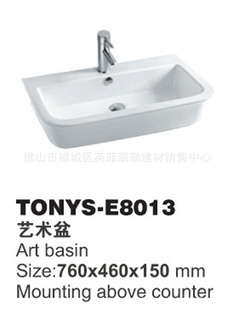 ˹TONYS-E8013ԡմ