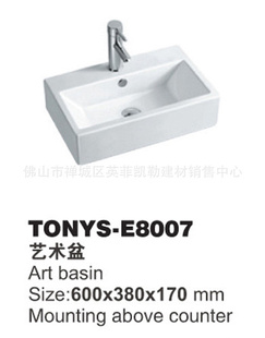 ˹TONYS-E8007ֱմ/