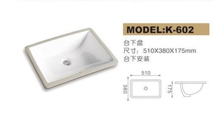 ʹڿգHGKELE)K-602̨
