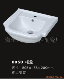 SX-0050̨