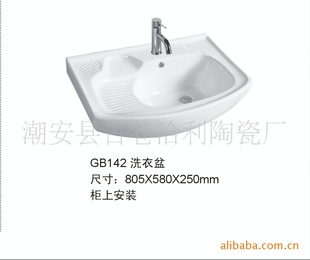 ϴGB14280.5*58*25