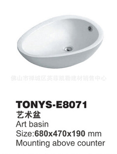 ˹TONYS-E8071ԡմ