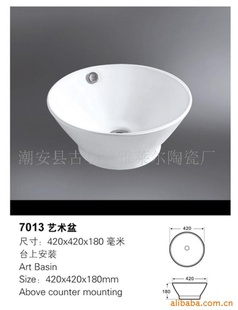 Բ7013ϵ
