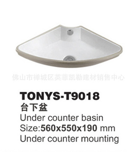 ˹TONYS-T9018Ƶʯ/ʯ/ʯ