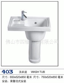 403ϴ²ۣ75mm