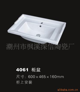 SX-4061̨