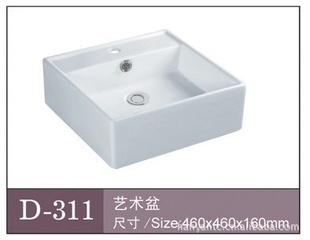 ֱD-311C