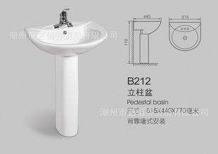 հ۷B212մ
