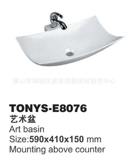 ˹TONYS-E8076ԡմϴ