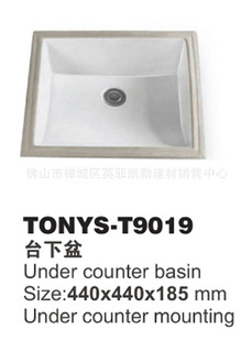 ˹TONYS-T9019Ƶʯ/ʯ/ʯ