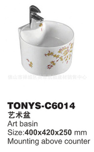 ˹TONYS-C6014̨ϴ衢ʻϴ