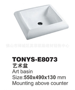 ˹TONYS-E8073ԡմ