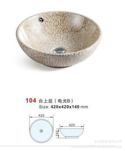 东洋陶瓷厂家特价104型号陶瓷面盆卫浴洁具