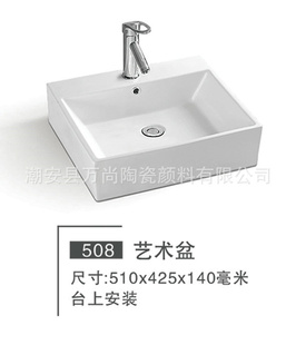 批量销售大气艺术盆艺术陶瓷台盆