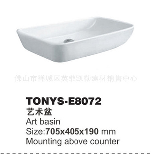 ˹TONYS-E8072ԡմ