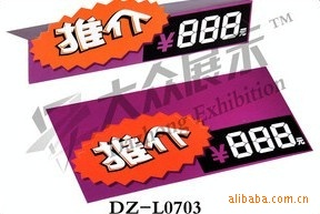 ̨POP0703