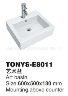 ˹TONYS-E8011ԡմ