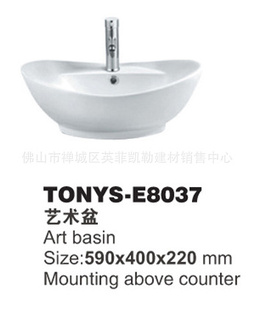 ˹TONYS-E8037ԡ/ϴ