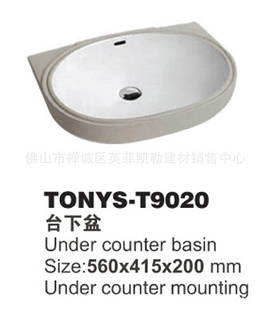 ˹TONYS-T9020Ƶʯ/ʯ/ʯ