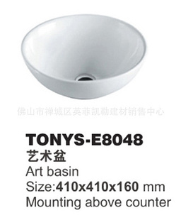 ˹TONYS-E8048ԡ/ϴ