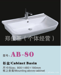 ۿԡմ-AB-80