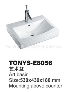˹TONYS-E8056ԡ/մ