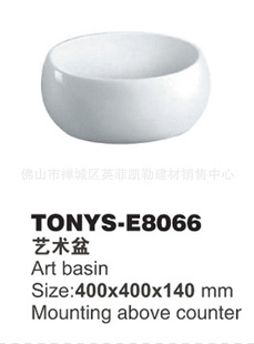 ˹TONYS-E8066ԡմ