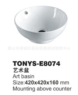 ˹TONYS-E8074ԡմ