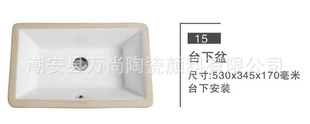 现货大气TOTO台下盆