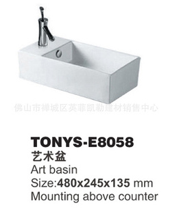 ˹TONYS-E8058ԡ/մ