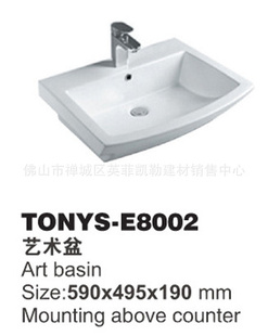 ˹TONYS-E8002ʵմ衢մ